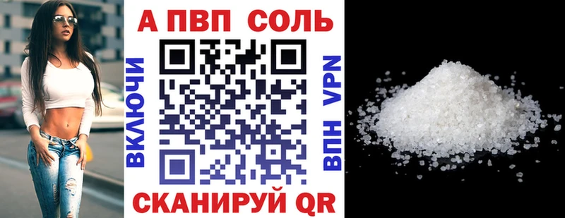 где купить наркоту  Печора  Alpha PVP кристаллы 