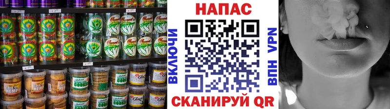 Canna-Cookies марихуана Печора