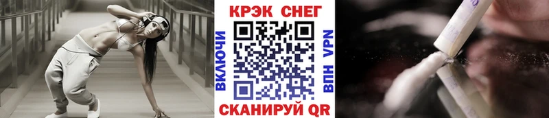 кракен tor  купить наркотики сайты  Печора  Кокаин 99% 