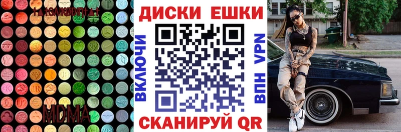 Экстази 250 мг  Печора 