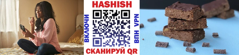 хочу наркоту  Печора  ГАШИШ Cannabis 