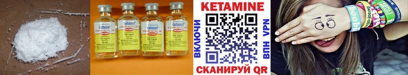 сколько стоит OMG сайт КЕТАМИН ketamine Печора