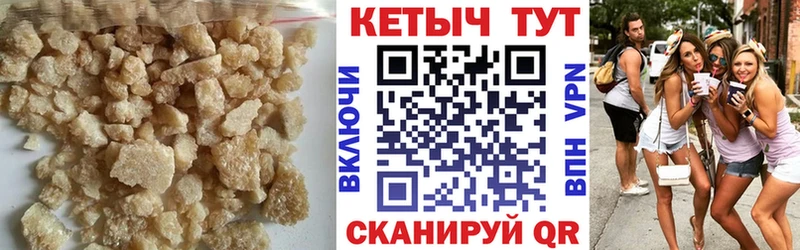КЕТАМИН ketamine Печора