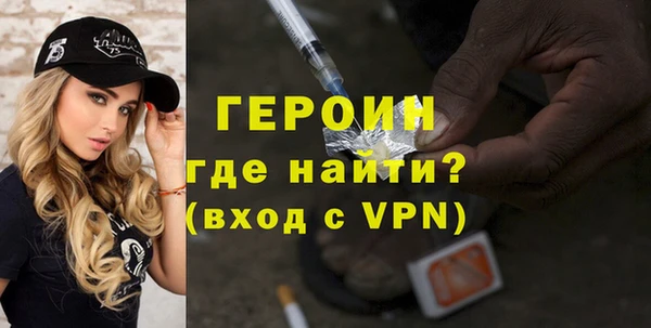 прущие крисы Волоколамск