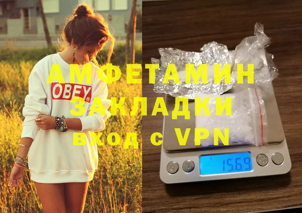 COCAINE Волосово