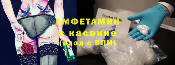 прущие крисы Волоколамск