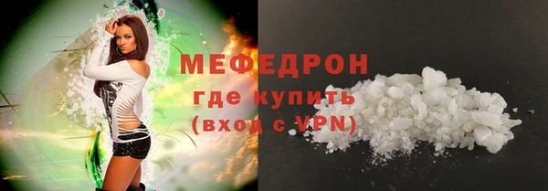 не бодяженный Володарск