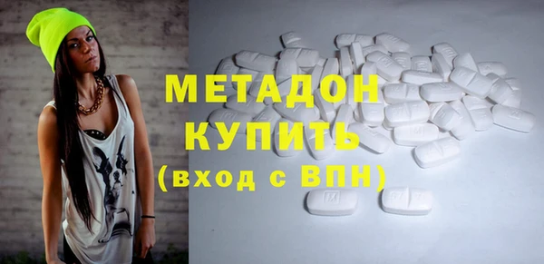 прущие крисы Волоколамск