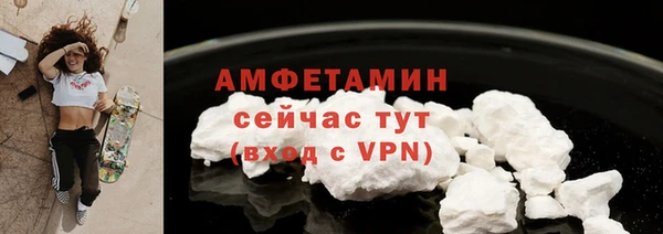 COCAINE Волосово