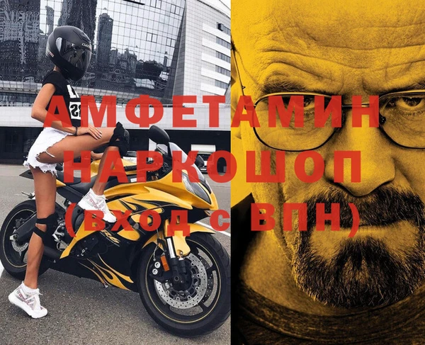 COCAINE Волосово