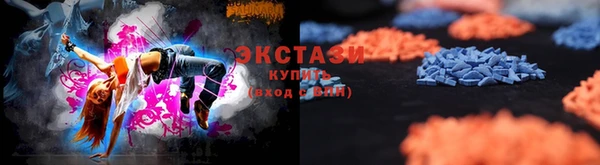 прущие крисы Волоколамск