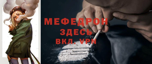 не бодяженный Володарск