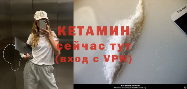 COCAINE Волосово