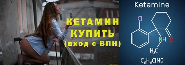 COCAINE Волосово