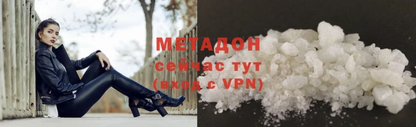 COCAINE Волосово