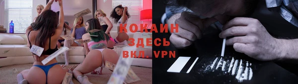 не бодяженный Володарск