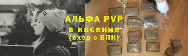 прущие крисы Волоколамск