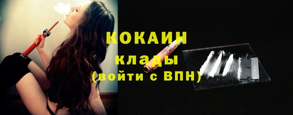 COCAINE Волосово