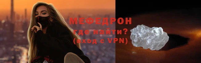 COCAINE Волосово
