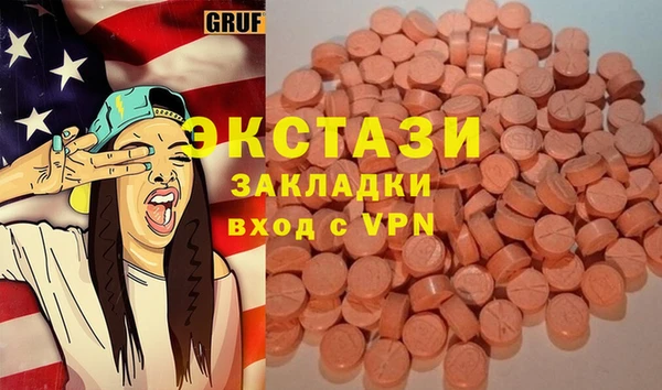 прущие крисы Волоколамск