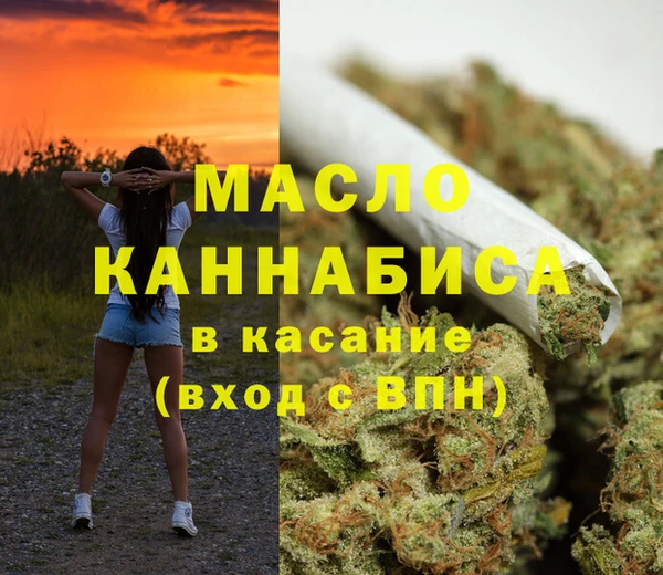 прущие крисы Волоколамск