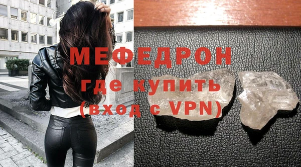 прущие крисы Волоколамск