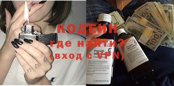 COCAINE Волосово