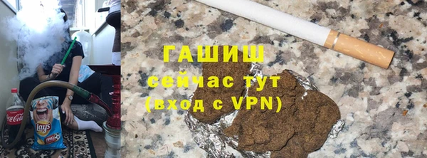 COCAINE Волосово