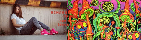 прущие крисы Волоколамск