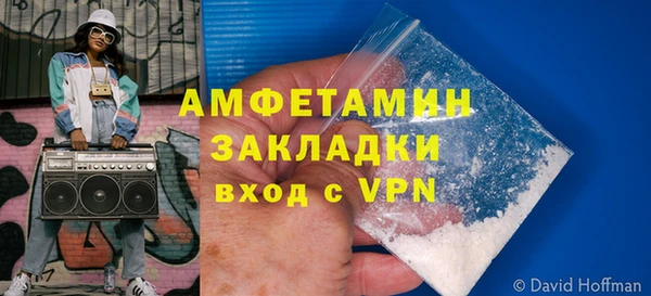 прущие крисы Волоколамск
