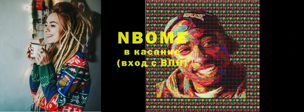 не бодяженный Володарск