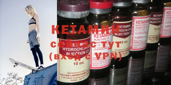 прущие крисы Волоколамск