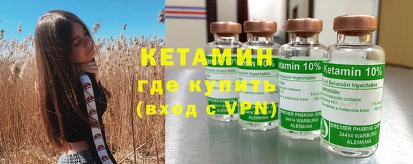 не бодяженный Володарск