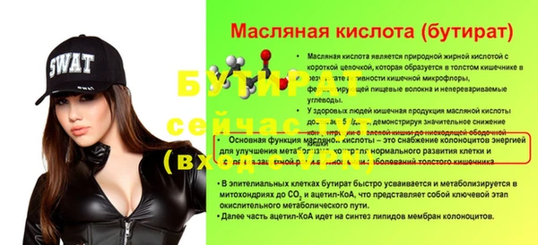 COCAINE Волосово