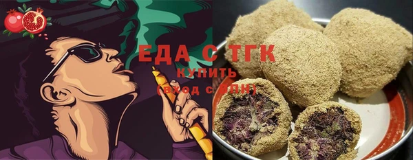 прущие крисы Волоколамск