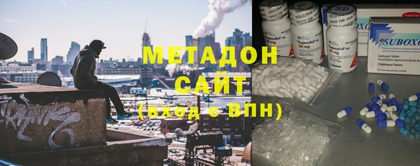 не бодяженный Володарск
