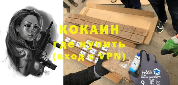 прущие крисы Волоколамск