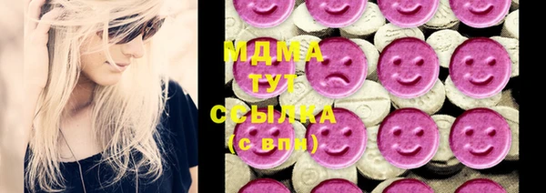 прущие крисы Волоколамск