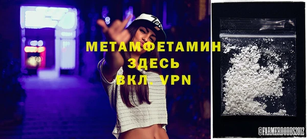 не бодяженный Володарск