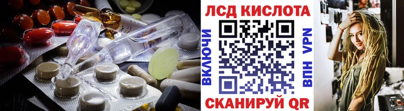 купить наркотики цена  Печора  LSD-25 экстази ecstasy 