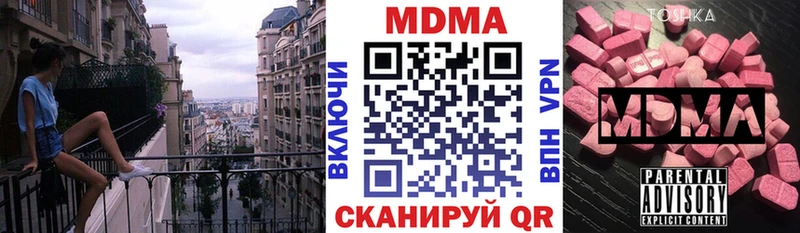 МДМА VHQ  Печора 