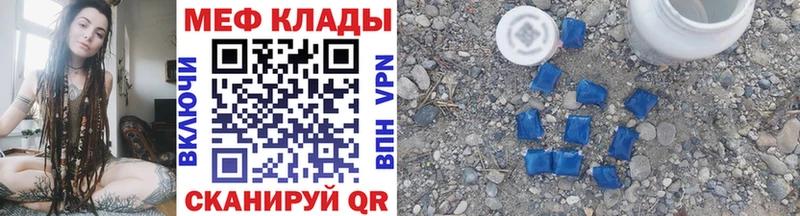 Меф кристаллы  мега зеркало  Печора 