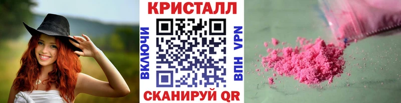 МЕТАМФЕТАМИН мет  Печора 