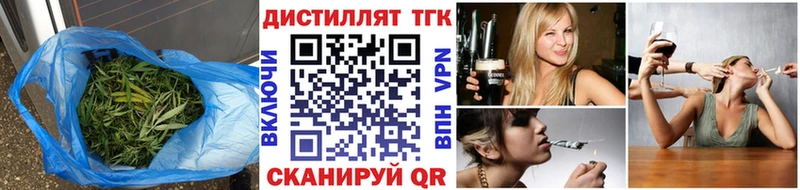 ТГК вейп с тгк  Печора 